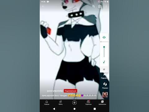 луна адский бос - YouTube