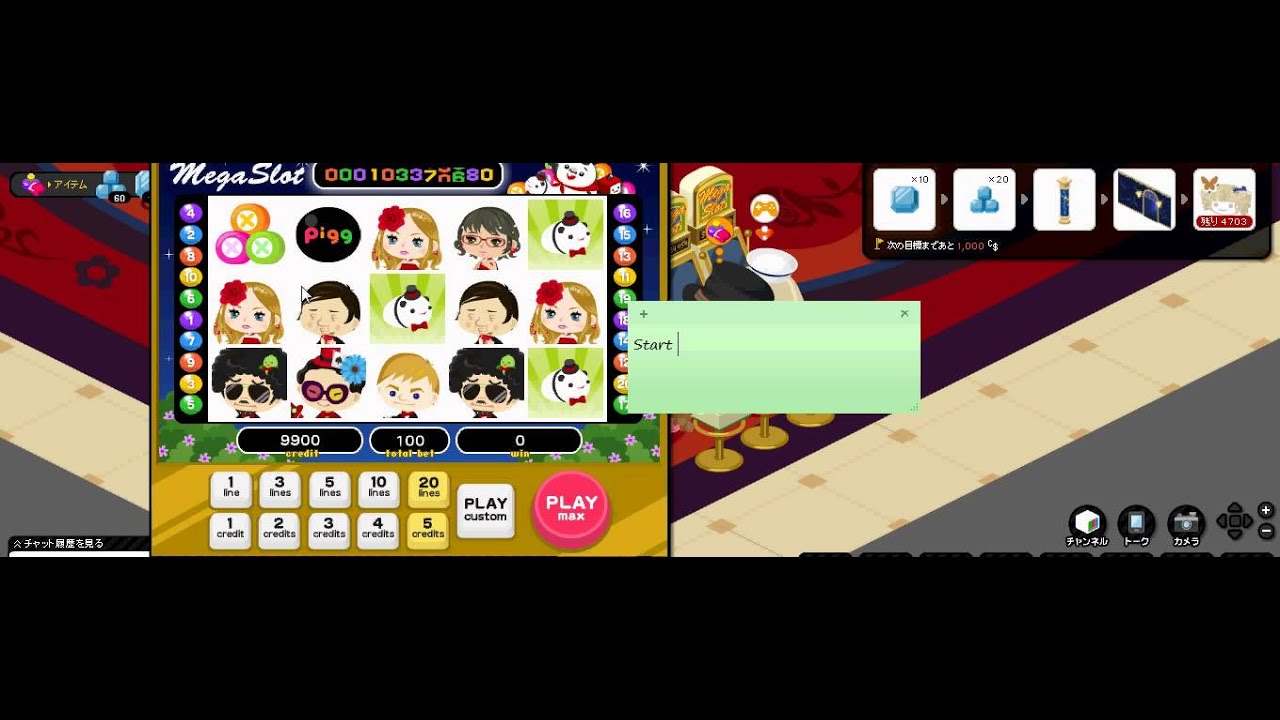 How To Use Poyon For Bugging Ameba Pigg By Miku Aofie