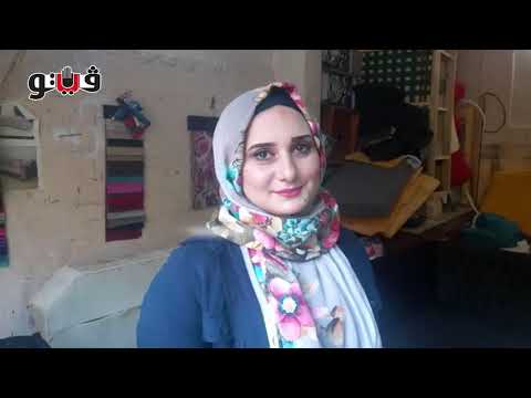 بوابة فيتو ودعت الأظافر الطويلة والميك أب حكاية أميرة اشهر منجد أفرنجي بالبحيرة