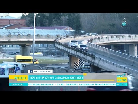 ყველაზე გავრცელებული ავტოსაგზაო დარღვევები