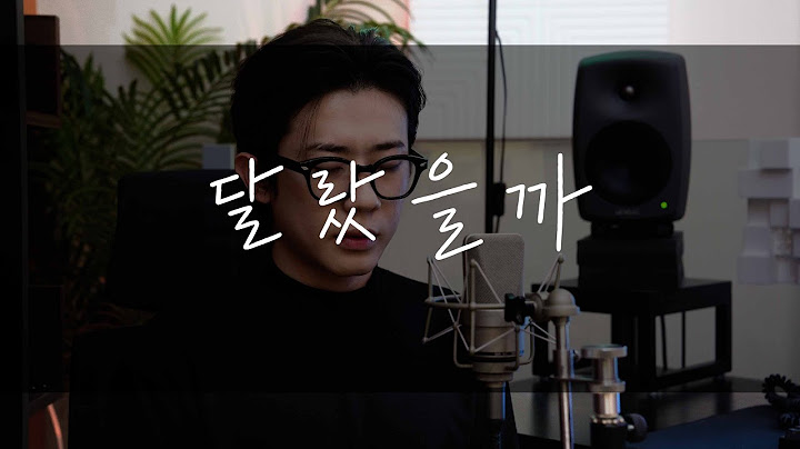 송이한 - 달랐을까(PLAVE)Cover