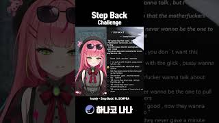 Step Back Challenge 많이 기다렸나요? 하나코 나나 Shorts Cover