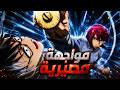 الحلقة الرابعة من انمي القاتل المأجور حكاية جوزو   ملخص انمي كامل 4