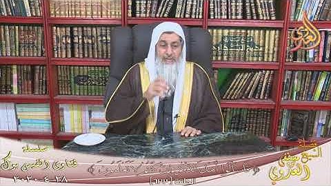 حكم قراءة القراّن بدون تجويد ؟ للشيخ مصطفى العدوي