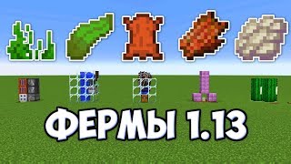 : 5     3 /    MINECRAFT 1.13