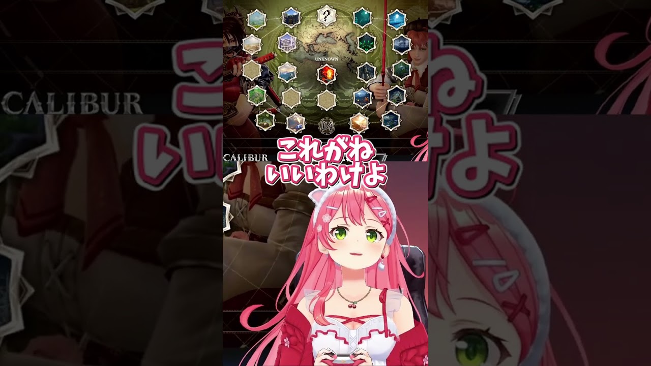 【切り抜き】デフォルトのキャラに気づかずエ●について語るみこち#shorts