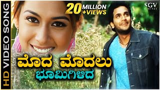 Miniatura de "Moda Modalu Bhoomigilida - Yashwanth - HD Video Song | Sri Murali | Rakshitha | Mani Sharma"