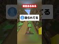 寝言あるあるが面白過ぎるｗ#マイクラ #こっぷくん