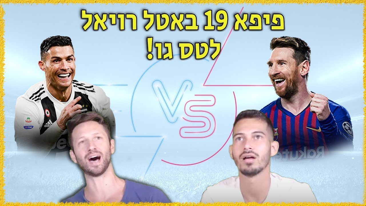 באטל רויאל בפיפא! לא תאמינו כמה דרמות במשחק אחד!
