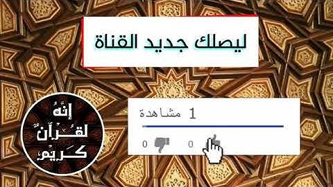 اجمل تلاوه للشيخ محمد الطبلاوي سوره الحشر