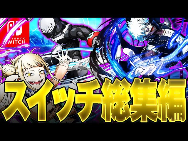 僕のヒーローアカデミア Amazon.co.jp: バンプレスト僕のヒーローアカデミア