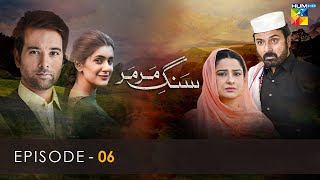 Sang-e-Mar Mar Episode 06 - HUM TV Drama