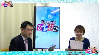 【一般ライブ】6/20 (金) 12:00〜12:50【玄ちゃんひるおび】三枝玄太郎×佐波優子