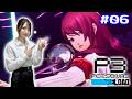 #06【P3R/ペルソナ3リロード】6/29～7/12 あれ？なんかちょっとギスギスしてきたか…？　【※ネタバレ注意】