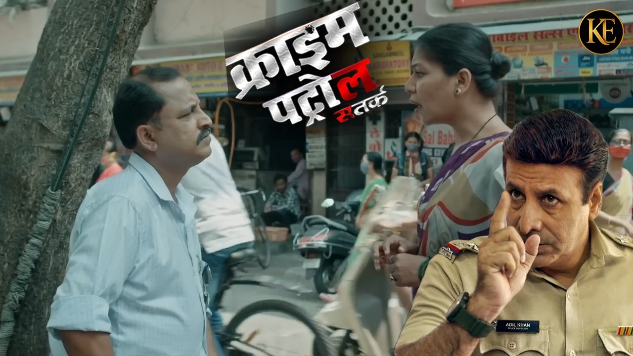 परिवार हमारी जिम्मेदारी, बाहर वाले सिर्फ कान भरते हैं || Crime Patrol || New Episode 2026