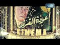 Etisalat Ad Mohamedmounir2010 اعلان اتصالات محمد منير 2010 