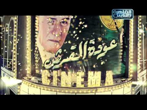   2010 اعلان اتصالات محمد منير 2010