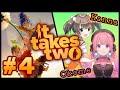 【おこめちゃんとらヴらヴ】It Takes Two＃4【相性抜群！？】