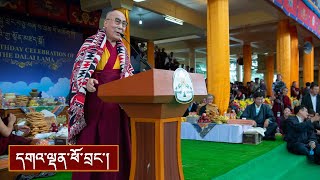 ཡིད་བཞིན་ནོར་བུའི་༸སྐུའི་གྱ་སྟོན་མཛད་སྒོ།