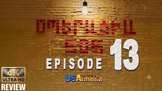 Operacia Sos Episode 13    13  Hd Review And Commentry 