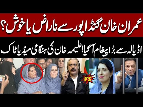 Imran Khan Sends