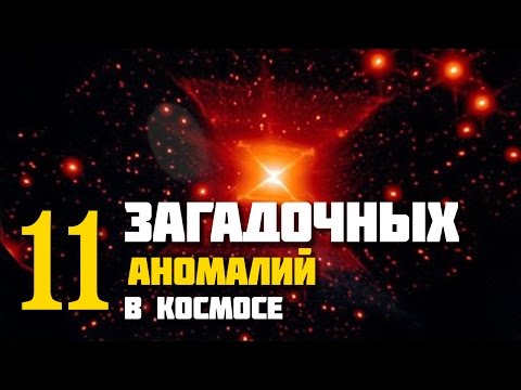 Видео: Учените откриха много аномалии в развитието на древните хора - Алтернативен изглед