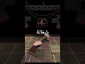 هو انا الى محظوظ ولا هو الى حمار