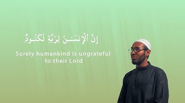 Surat Al-Adiyat (The Courser) | Ridhwan Ahmed Wodud | سورة العاديات | Arabic and English Translation