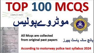 Motorway Police NHMP Test Preparation series 2024|Moterway Police NHMP Past Papers 2024