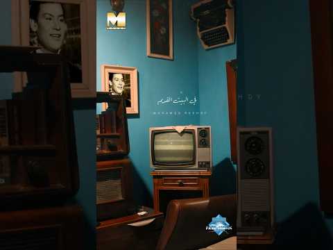 كل حاجه لك شايلها كل ذكرى معاك فاكرها