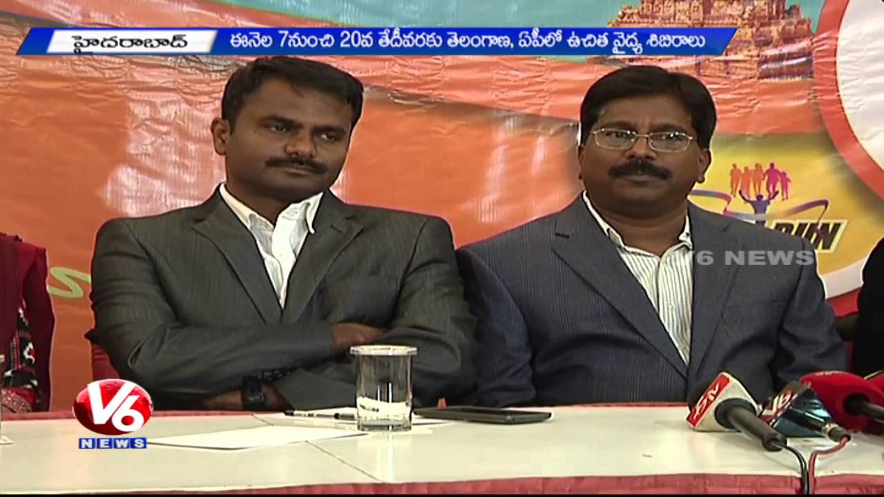America Telugu Association to Organize Free Health Camps in TS and AP | V6 News