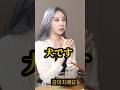 [Chaeyeon] イチェヨンは5姉妹です。#이채연 #밥묵자 #チェヨン　#shorts #和訳動画