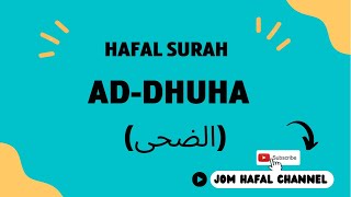 Hafal surah Ad-Dhuha dengan mudah dan cepat || Kaedah senang!  #07