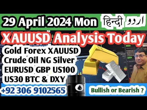 #XAUUSD Analysis Today Hindi | Gold #Forex Forecast Urdu CrudeOil Prediction Strategy News 29Apr2024