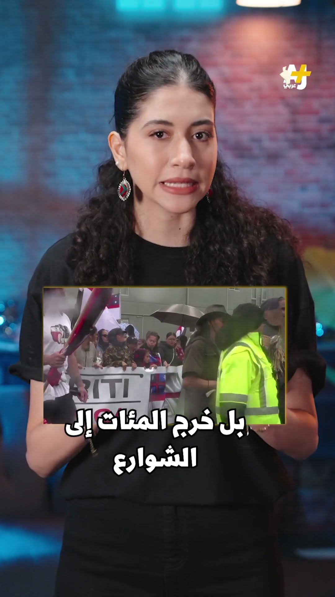 رقصة الهاكا وعلاقتها بفلسطين