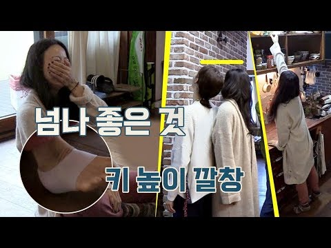 효리 넘나 좋아ㅎ_ㅎ 윤아가 선물한 기적에 자신감UP↗↗ 효리네 민박2 12회