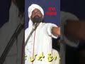 Dohra Qasim 3