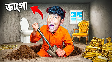 Escape The Prison - Part 1