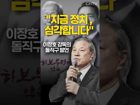 영화제목이 &amp;#39;하나님이 보우하사 우리나라 만세&amp;#39;인 이유