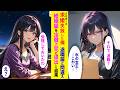 【長編漫画】彼女にプロポーズ失敗した俺、鬱になり退職届と間違えて婚姻届を冷徹美人上司に提出!?「受理しておいたわ」→翌朝、会社騒然となり...【ラブコメ】