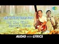 Bai mee vikat ghetala sham with lyrics      sudhir phadke  asha  jagachya pathivar