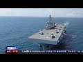 Visit chinas new type 075 amphibious assault ship hainan 31