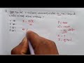 PSC Maths - സാധാരണ പലിശ ❗