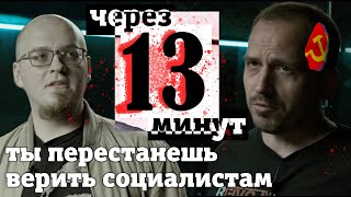 ►Ватоадмин разнес Семина и социализм за 13 минут