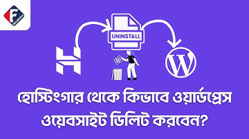 How To Delete WordPress Website From Hostinger,কিভাবে ওয়ার্ডপ্রেস ওয়েবসাইট ডিলিট করবেন?#hostinger