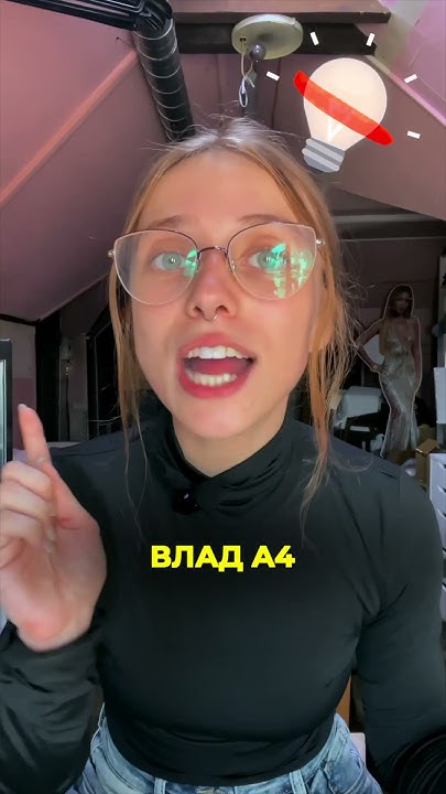 Эксклюзив Егорика об уходе из A4 💔 #tiktok #а4 #шортс #егорик #shorts # ...