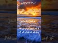 #innalatainakalkausar#tilawat#quranpak