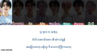 ENHYPEN_[BLOCKBUSTER]( Feat-yeonjun) Myanmar Sub With Hangul Lyrics Pronunciation