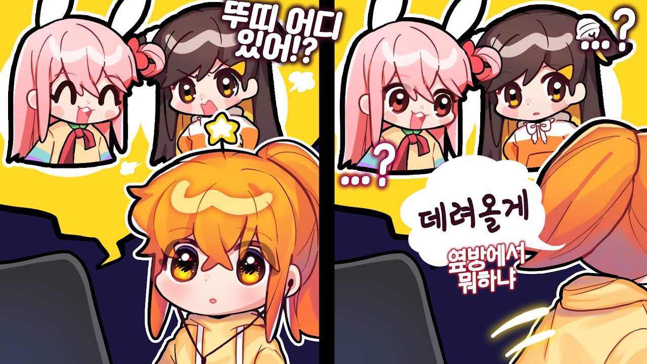 방송하다 평소 버릇이 나와버렸다