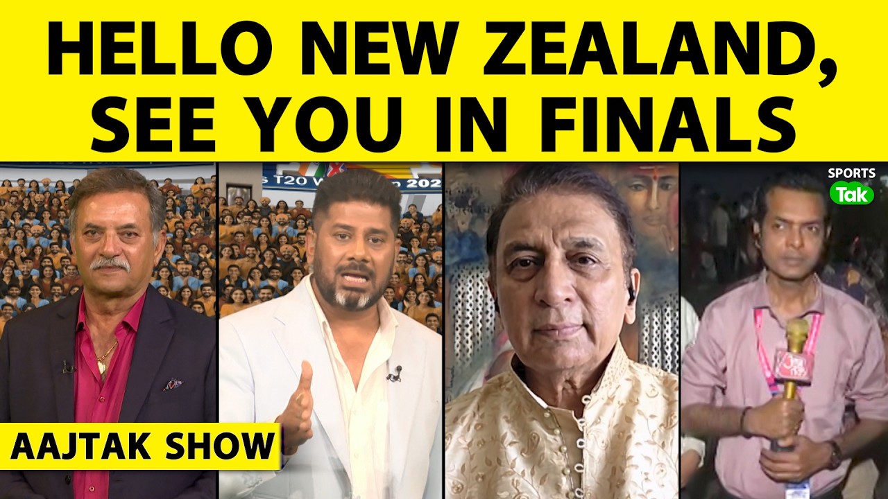 AAJTAK SHOW: Bach Gaya India, Gavaskar Ne Maana Axar Ke Catches, Bumrah Ke Overs Ne Jitaaya|IndvsEng